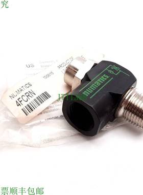 原装供应Numatics 4FCRN 流量控制阀,肘部,1/2 英寸 NPT,175psi M