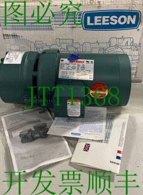 原装供应Leeson 119564.00 WattSaver? 变频器值班交流电机,1/0.7