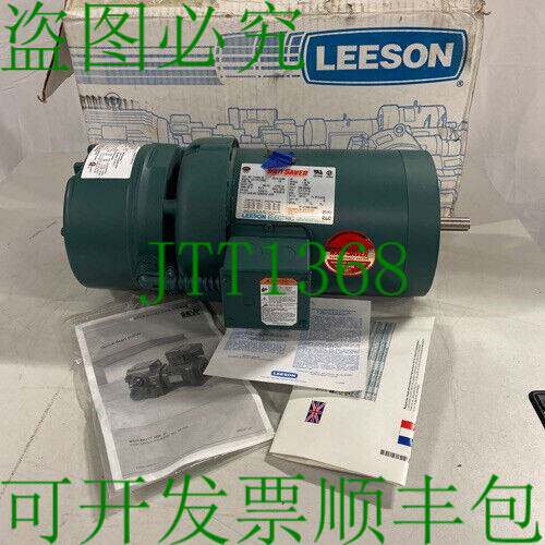 原装供应Leeson 119564.00 WattSaver? 变频器值班交流电机,1/0.7