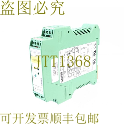 原装供应菲尼克斯电气 MCR-VDC-UI-B-DC 2811116