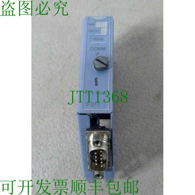 原装供应B&R Automation IF311 - B2516501 接口模块 4G