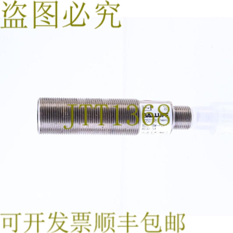 原装供应巴鲁夫 BOS01J8 BOSO1J8 BOS 18M-PUV-RD30-S4