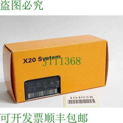 原装供应贝加莱X20BB80