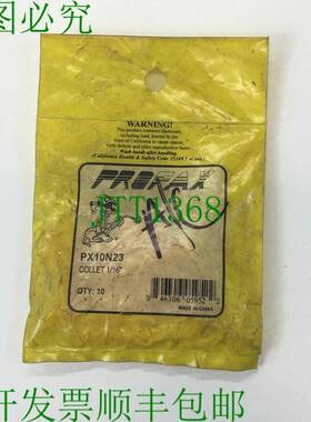 原装供应PROFAX PX10N23 Collet 1/16 10 pcs