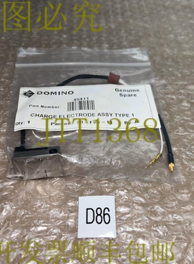 原装供应Domino 兼容 45411 充电电动组件 1 型发！+