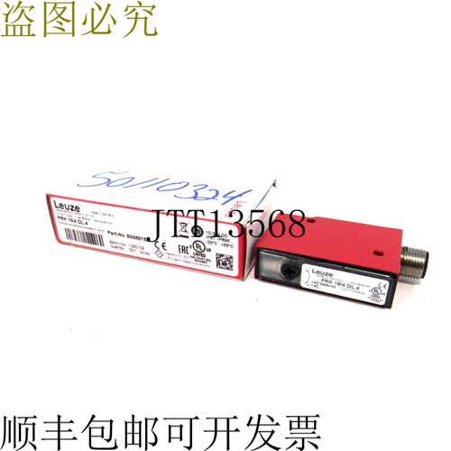 原装供应盖子 LEUZE PRK 18/4 DL.4 盖子 50080153 PRK184DL4