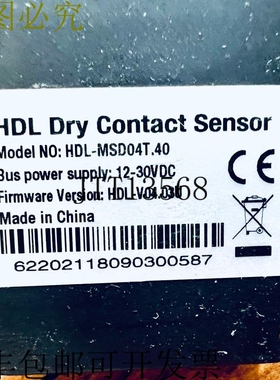 原装供应HDL 干接触传感器 HDL-MSD04T.40 二手