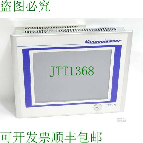 原装供应B&R 电源面板 PP420 10.4