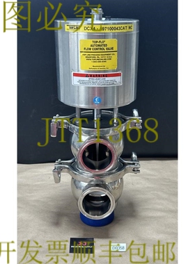 原装供应- TopLine Definox DCX4-597100043CAT NC 流量控制阀组