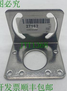 原装供应横幅 SMB30MM 安装支架 适用于 M6 硬件 12 规格 30 毫米