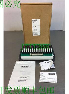 原装供应PHOENIX CONTACT UM-D37M/16RSC-24DC/DO/C3/L C Variofa