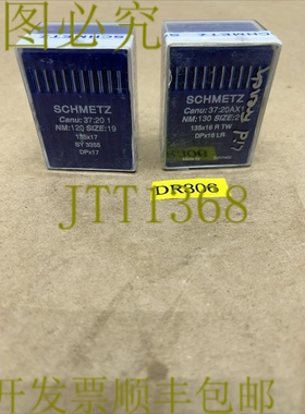 原装供应100Schmetz 尺寸 21 135X16 R TW DPx16 LR & 100 尺寸 1