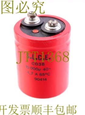 原装供应SLCE 90414 C038 10000U 40V 红色电容器