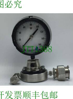 原装供应ASHCROFT 160PSI 带 104 DIAPHGRAM 压力计 4-1/2 英寸 1