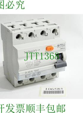 原装供应Kema Keur OMR10A omu 系统 40A 4pol