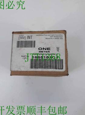 原装供应INTERNATIONAL ODOMETER 1685151C1 银色