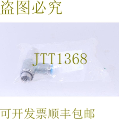 原装供应费斯托 530041 HGL-1/4-QS-8！ ！