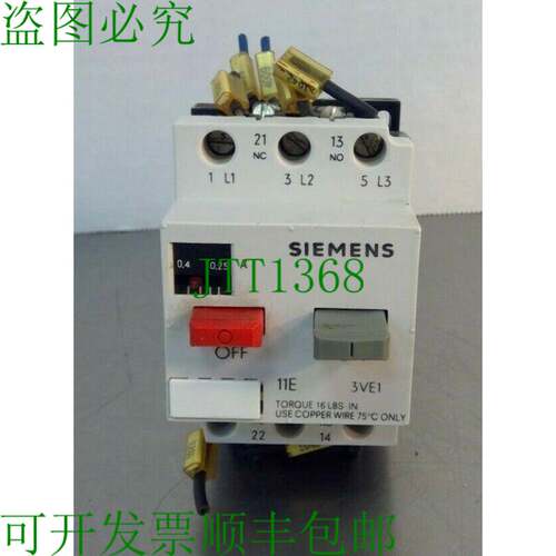 原装供应- 3VE1015-2DU00 - 电机保护起动器 4E-14