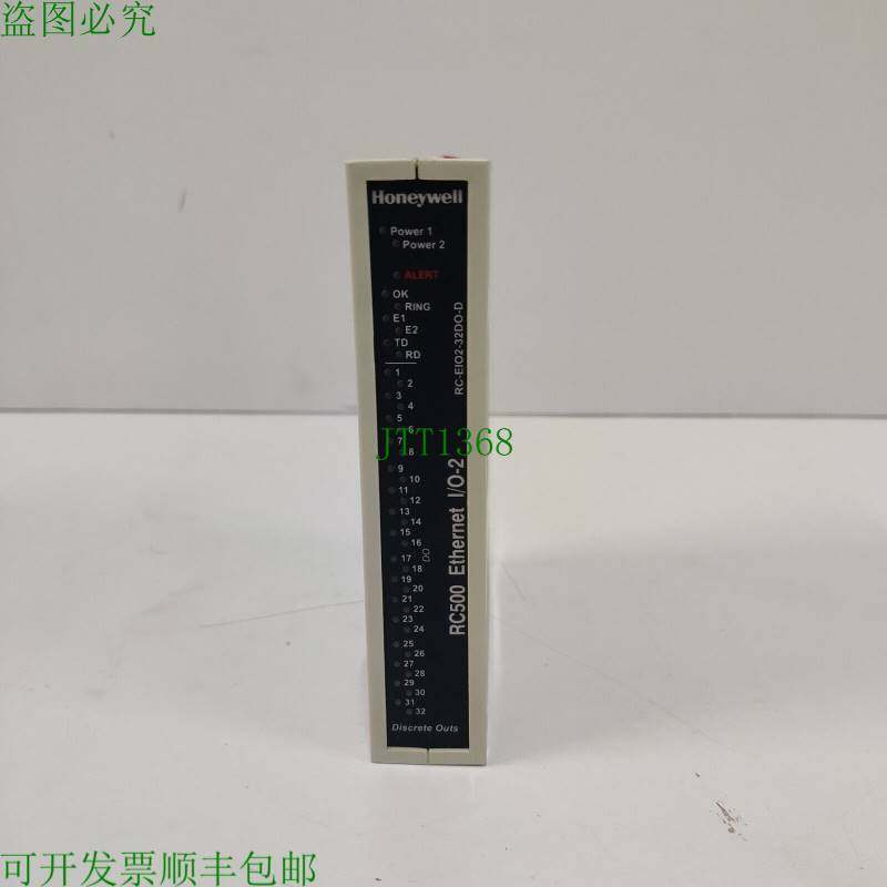 原装供应 RC-EIO2-32DO-D RC500 I/O-2 数字卡