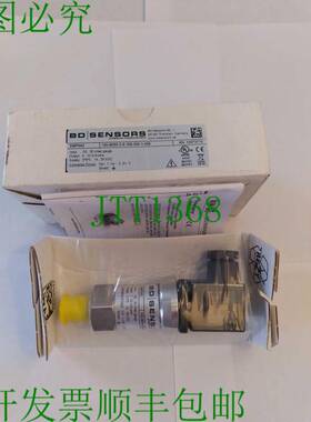 原装供应BD传感器100-S025-3-5-100-300-1-000压力变送器