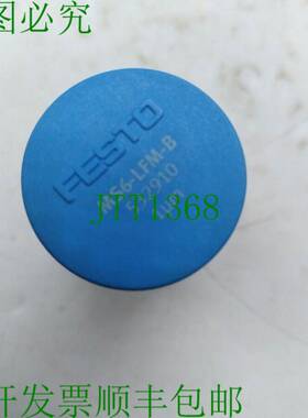 原装供应MS6-LFM-B 滤芯 532910