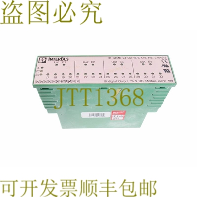 原装供应菲尼克斯联系方式 2754943 IB STME 24 DO 16/3 IBSTME24