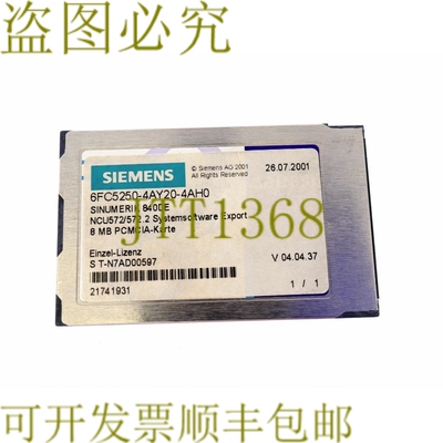 原装供应6FC5250-4AY20-4AH0 6FC52504AY204AH0