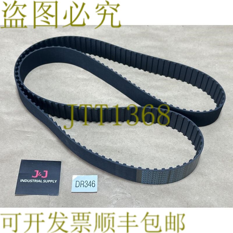原装供应- 梅加迪恩 ISORAN 600L 218 定时 || 发和????