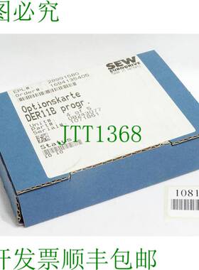 原装供应SEW Eurodrive 08243077 选项卡 DER11B / 新