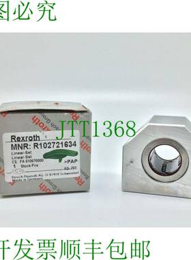 原装供应REXROTH R102721634 线性轴承 LSAC-16-DD-NR-G 16 毫米