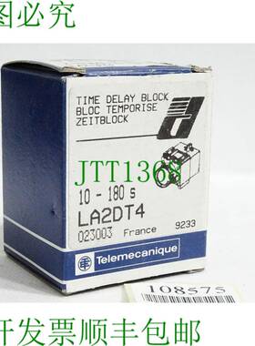 原装供应Telemecanique 时间块 LA2DT4 10-180s 023003 / 新