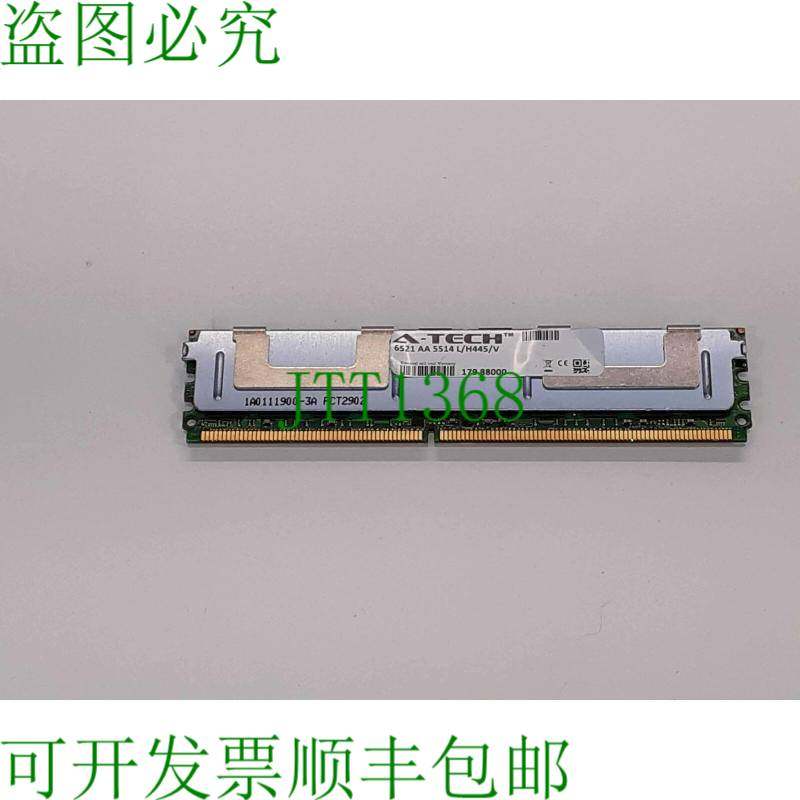 原装供应A-Tech 6121AA5514L/H445/V 2RX4 内存
