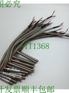 原装供应Selfa H0227.U 4 英寸加热器墨盒 48 伏,270 瓦 批量 19