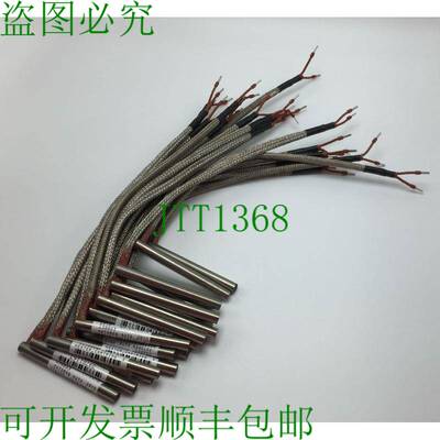 原装供应Selfa H0227.U 4 英寸加热器墨盒 48 伏,270 瓦 批量 19