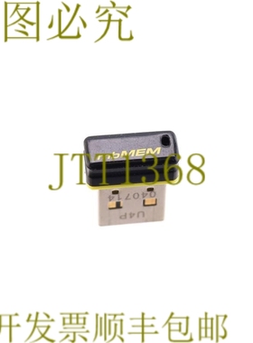 原装供应MBMEM U4P 040714 4GB