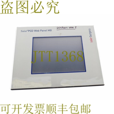 原装供应SAIA-BURSS P7.D457STCF P7D457STCF 显示屏 NOK