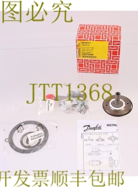 原装供应丹佛斯 032F0208 套件适用于 EVRA 25！ ！