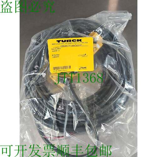 原装供应图尔克 VB 803M-10 逻辑控制器电缆 Loc 5D-12