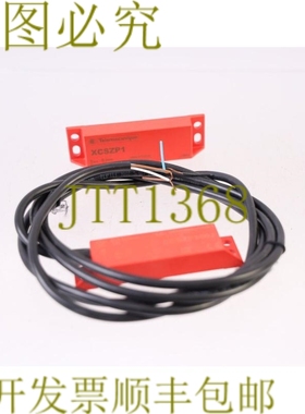 原装供应TELEMECANIQUE XCSDMP5902 XCSZP1 + XCSZP5902 2M 电缆