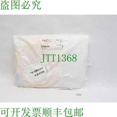 原装供应Pilz 连接电缆 540342 PSEN 电缆 M12-8sf M12-8sm，10m