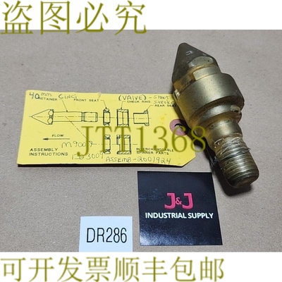 原装供应新 辛辛那提 Milacron 2001924 螺钉尖组件 40 毫米短行
