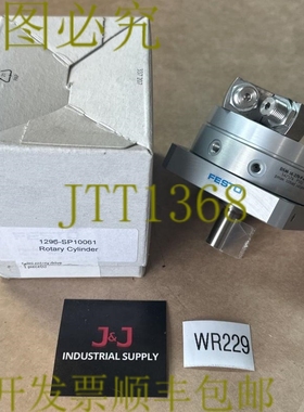 原装供应- 旋转式颗粒 DSM-16-270-PAB 547574 半旋转驱动器 ???