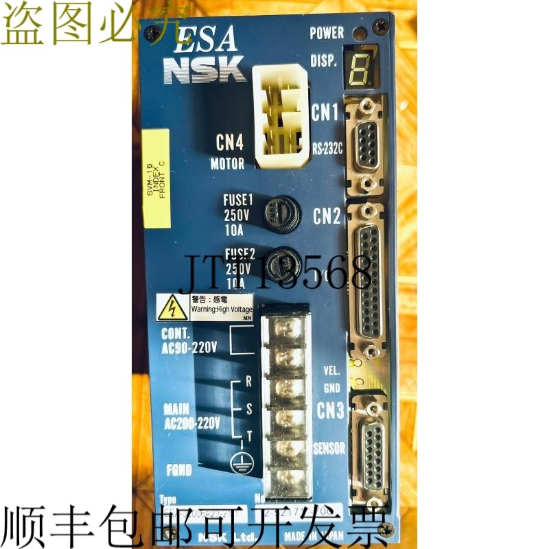 原装供应NSK ESA J2006A23-21.1 MEGATORQUE SERVO 驱动器
