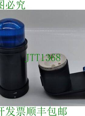 原装供应电动XVB C6B6蓝色堆叠灯带XVBC07蜂鸣器单元