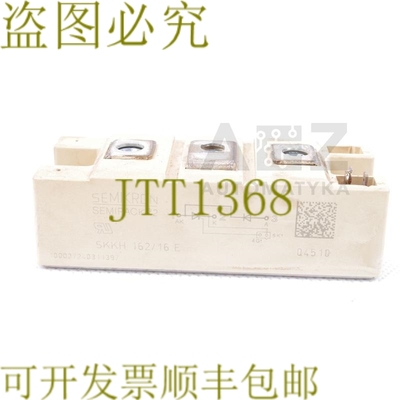 原装供应赛米控 SEMIPACK SKKH 162/16 E SKKH162/16E SKKH16216E