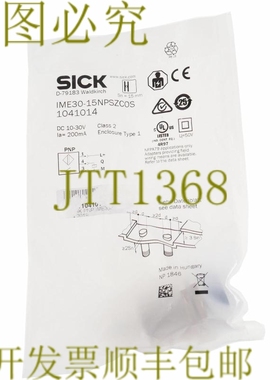 原装供应SICK 1041014 IME30-15NPSZC0S IME3015NPSZC0S！ ！