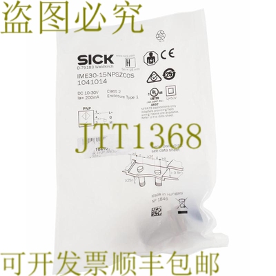 原装供应SICK 1041014 IME30-15NPSZC0S IME3015NPSZC0S！ ！