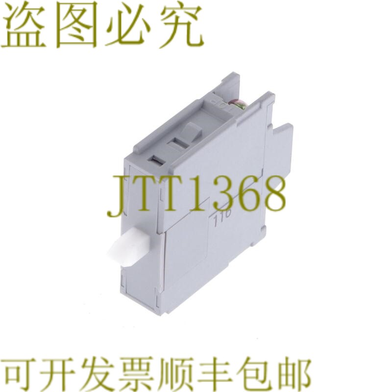 原装供应IDEC ZCI-C5 ZCIC5 DC30V 2A！ ！图片