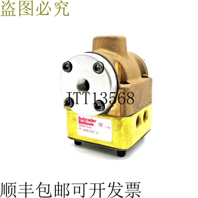 原装供应SCHRADER BELLOWS B8823016 3/8