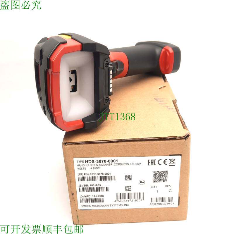 原装供应HDS-3678-0001 显微扫描 HS-360X 手持 Dpm 条码扫描仪,